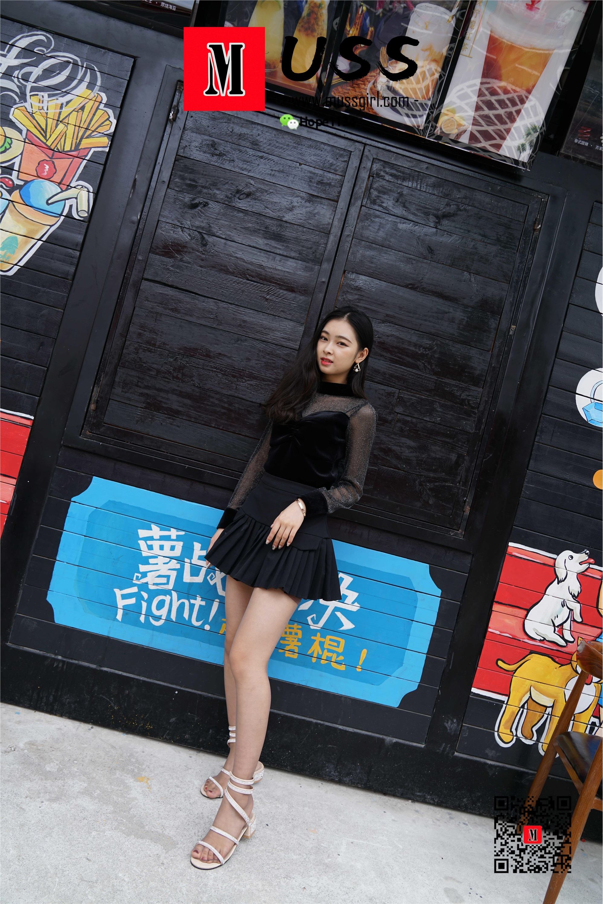 MussGirl慕丝女郎  NO.033 公主的嫁衣－灰丝